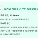 광주삼육초등학교 이미지