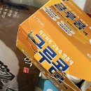 당근온누리약국 이미지