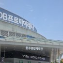 대진푸드 | 2026 LCK Road To MSI T1 VS 젠지 / 로투엠 직관 후기 / MSI 일정 대진표 T1 경기