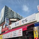 평동로12길 이미지