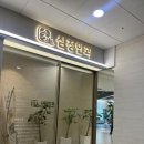 심청안과의원 네이버블로그