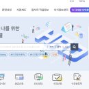 제일다이렉트학원