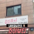 서초대로33길 4 이미지