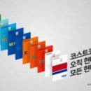 유한국제 주식회사 이미지