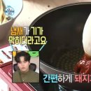 돼지떡볶이 - 동래구 명장로 129 | 돼지떡볶이