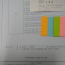 북부법무사법인 이미지