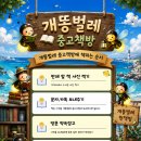 금남면 | 충남 세종시 금남면 헌책수거 후기