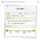 소르본역사교습소