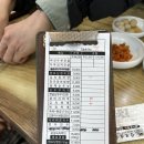 장모님콩밭 이미지