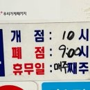 동강참치 이미지