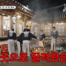 뜬금이네 민박 이미지