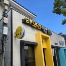 아라영평점 기아오토큐 | [2025년 10월 3주차] 주간일기 주중편