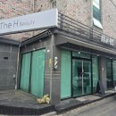 에이치뷰티주 이미지