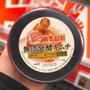 주공그린세탁 | [삿포로 겨울여행]Day3.삿포로 메가돈키호테 추천템 7가지| 수이사이 효소세안제부터 밥 안 붙는 주걱...