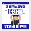 더자람 이미지