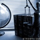 김일환 | 개인회생, 슬기로운법무사 김일환사무소 진짜 전문가를 만난 후기