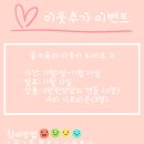 꽃구름공방 이미지