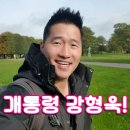 개통령 네이버블로그