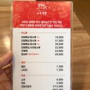 복덕이고추짬뽕둔전점