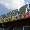 국밥나라 이미지