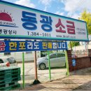 성림유통 이미지