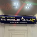 주식회사 태성기업 이미지