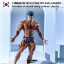 주식회사에버테크 이미지