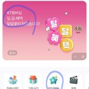 반월-2 | 망포반월점 파파존스50프로할인 KT달달혜택정리 내돈내산 수퍼파파스 치즈링 파티 찐후기