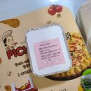 골드PC | 망월사역 치킨 호원동 피자 배달 맛집 피치맘 배달의민족 주문후기