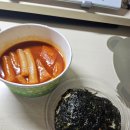 배재스넥바