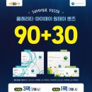 으뜸50안경 중계점 이미지