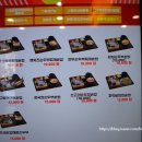 횡성반상 봉화산 설렁탕 이미지