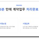 스마일용역 이미지