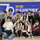 충남과학고등학교 이미지