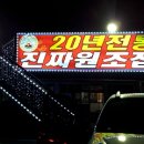 홍천참숯화로구이 이미지