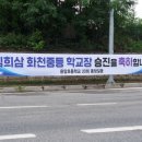 용하중학교 이미지