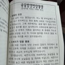 오미회관 | 백중 회향 - 전주 전북불교회관(보현사)