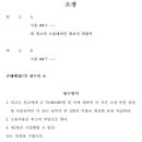 랜드프로 아이비부동산중개 이미지