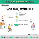 쌍문채움도서관 이미지