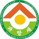 엘키즈 유치원 이미지