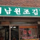명가김밥&카페 이미지