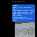 달리하우스 | 한샘리하우스 리모델링 후 한달 후기 (완전솔직주의)
