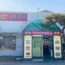 손짜장 이미지