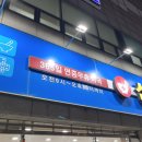 신애약국