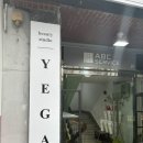 서면네일 예가뷰티에서 리본파우더 네일 후기