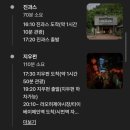 ㈜유로북부서비스 | [대만] 타이베이 자유여행 2일차 | 예스폭진지 당일투어 (서이추환영)