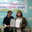 드림보습학원 - 부천시 원미구 장말로 299 | 드림보습학원