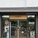 마들렌컴퍼니 | [투드커피컴퍼니] 대전 로스터리 도안동 카페 추천☕️