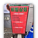 해변상회 이미지