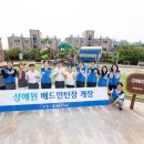 국제배드민턴장 이미지